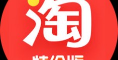 淘宝佣金联盟(淘宝联盟佣金等级划分)