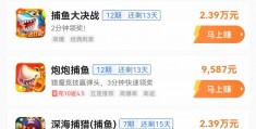 游戏赚钱平台2016(游戏赚钱平台玩游戏赚钱排行榜)
