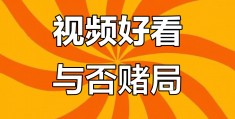 抖音短视频无(抖音短视频无水印版)