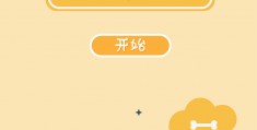手机桌面小程序制作(手机小程序界面设计)