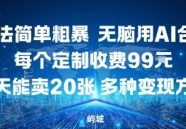 什么时候网赚(2021做什么网络赚钱)
