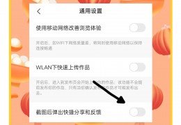 快手怎么恢复原来功能(快手怎么恢复原来的模式)