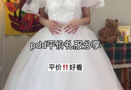 拼多多裙子长裙pdd(拼多多里面的裙子)