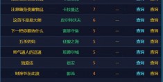 lol网名(lol网名高质量)