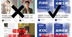 小红书测评可靠的账号(小红书测评可靠的账号是什么)