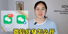 微信和手机能同时登录吗(微信可以手机同步登录吗)