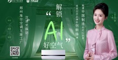 海尔的网络营销管理(海尔集团网站的网络营销职能)