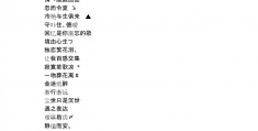 好看又好听的网名(好看又好听的网名男)