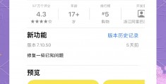 闲鱼老版本在哪里下载啊(闲鱼老版本下载6670)