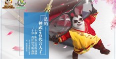 神武手游网名(神武手游名字能用的符号)