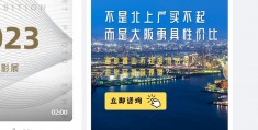 微博广告投放位置(微博广告投放位置在哪)