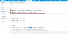 淘宝联盟分享助手(淘宝联盟分享助手怎么用)