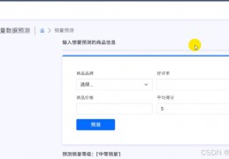 淘宝商品口碑分析(淘宝的口碑)