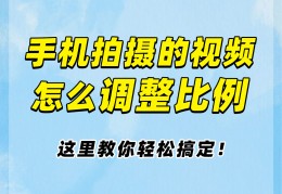 视频号如何切换画质设置(视频号如何切换画质设置方法)