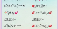 柒网名(柒网名什么意思)