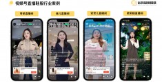 御3视频号直播设置(御二怎么直播)