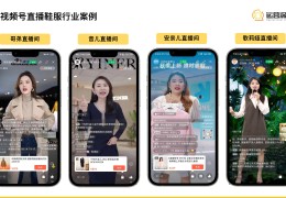 御3视频号直播设置(御二怎么直播)