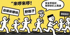 调查网赚钱(调查网兼职)