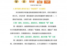 跨境电商技术难学吗(跨境电商专业难学吗)