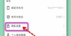快手免流量功能怎么关闭(快手免流量功能怎么关闭设置)