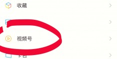 公众号字体怎么设置视频(公众号里面的字体怎么设置)