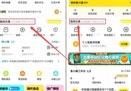 闲鱼旧版教程在哪下载(闲鱼旧版本下载安卓版)
