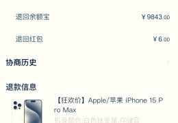淘宝退款商品丢失(淘宝退款商品丢失怎么赔偿)