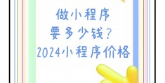 盘山小程序制作(盘山游戏)