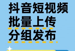 抖音上有哪些短视频平台(抖音短视频软件有哪些)