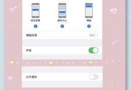 怎么去掉弹窗快手功能(怎么去掉弹窗快手功能呢)