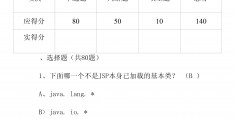 制作题库小程序(制作题库小程序软件)