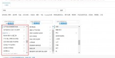 制作淘宝商品浏览怎么做(淘宝网站制作教程)