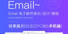 邮件营销的广告(邮件营销的范文)