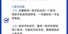 小红书分享怎样隐藏账号(小红书分享怎样不显示账号)