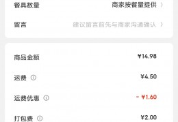 淘宝联盟点位费(淘宝联盟平台)