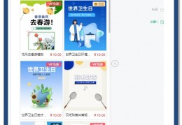微信96编辑器账号登录(96微信编辑器官网手机版)