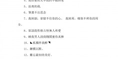 qq网名社会人专用(网名社会人专用男)