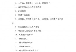 qq网名社会人专用(网名社会人专用男)