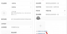小红书怎么换账号教程(小红书怎么换账号教程图片)