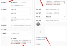 小红书怎么换账号教程(小红书怎么换账号教程图片)