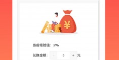 挂机网赚(挂机赚钱网站大全)