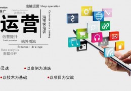 淘宝联盟媒体推广是(推广淘宝联盟有佣金吗)