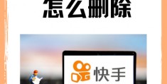 怎样在快手打开权限功能(快手怎么打开权限)