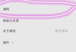 微信视频号商城设置在哪(微信视频号商店怎么上架商品)