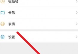 怎么用视频号设置背景图(视频号背景图怎么换)