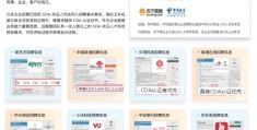 电商运营技术拓展方案范文(电商拓展业务)