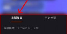 快手怎么设密码直播功能(快手直播间咋设置密码)