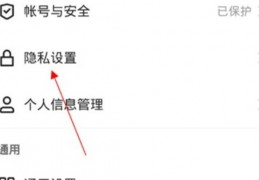快手约架功能怎么关闭(快手约架功能怎么关闭啊)