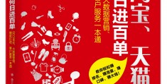 淘宝卖哪些商品(淘宝卖哪些商品是正品)
