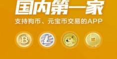 比特币模拟交易工具(比特币模拟交易软件)